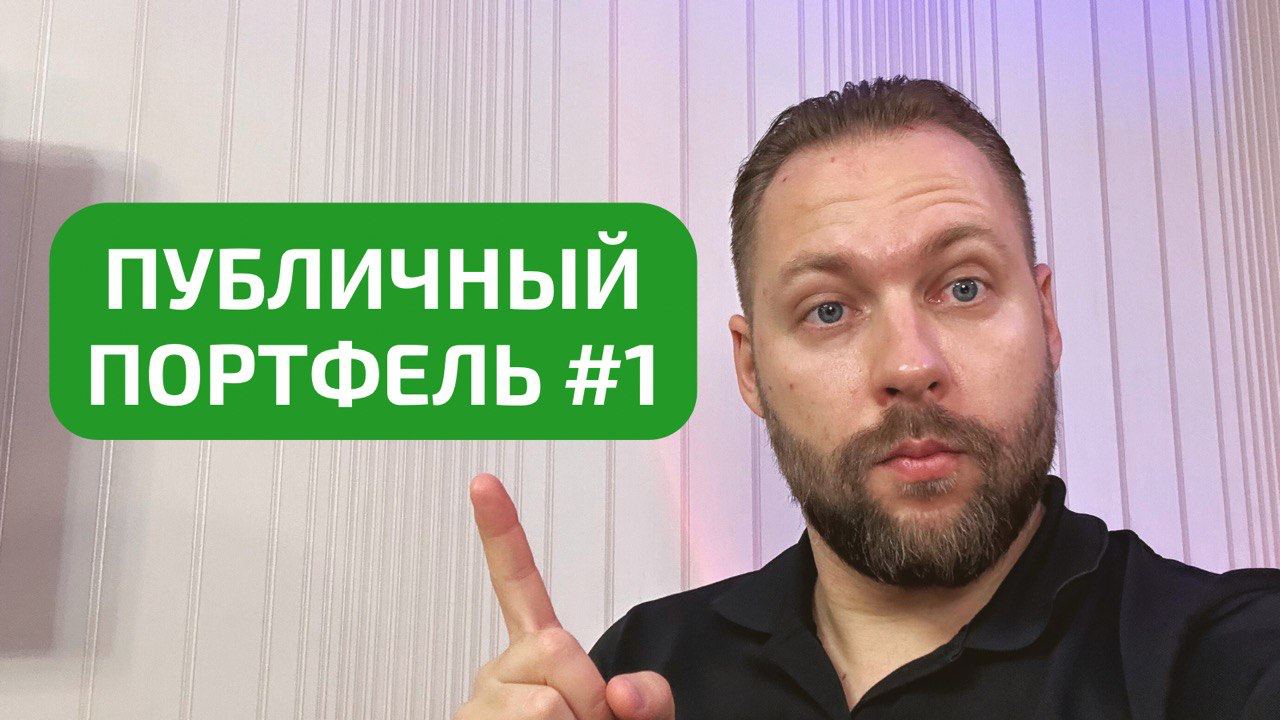 📌Новая рубрика на моем YouTube канале