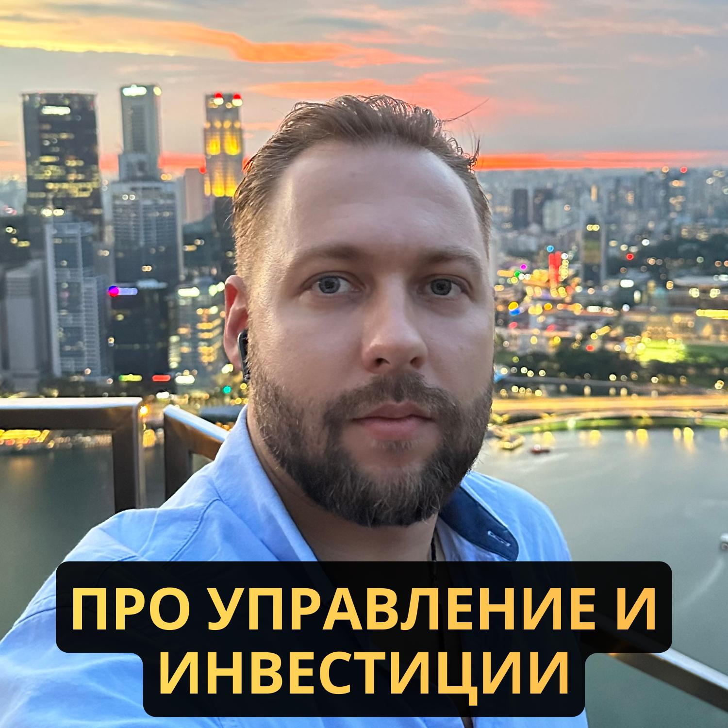 🎙ЗАПУСТИЛ ПОДКАСТ